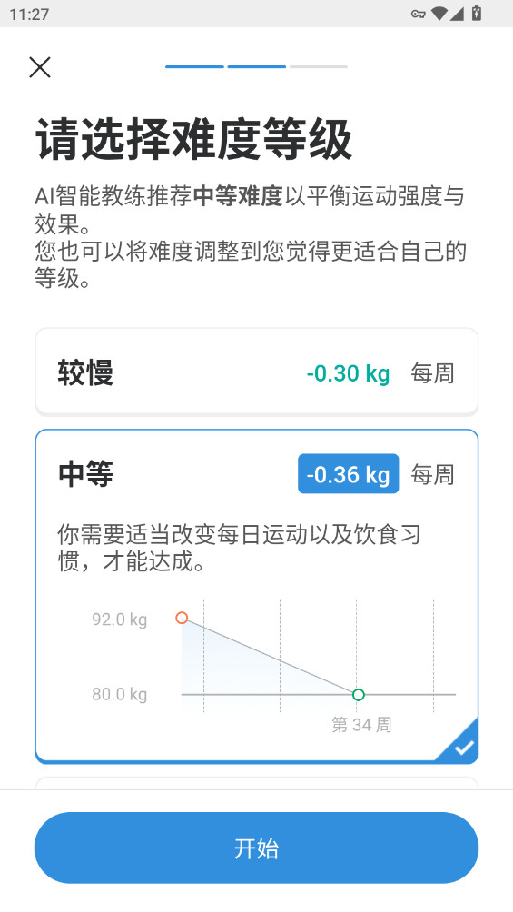 Pacer�Ʋ������ʰ�߼���p11.7.2��ͼ3