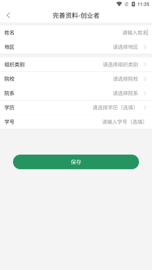 Ͷ��Ȧ�ٷ���v3.4.0��ͼ7