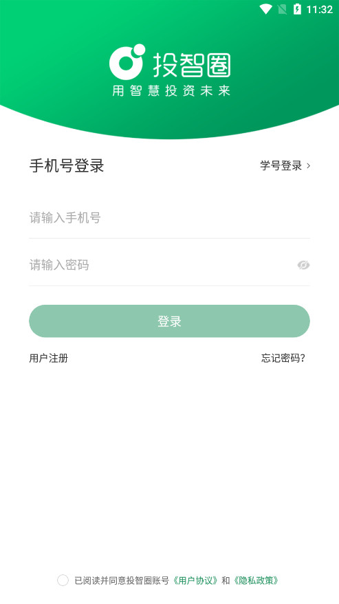 Ͷ��Ȧ�ٷ���v3.4.0��ͼ5