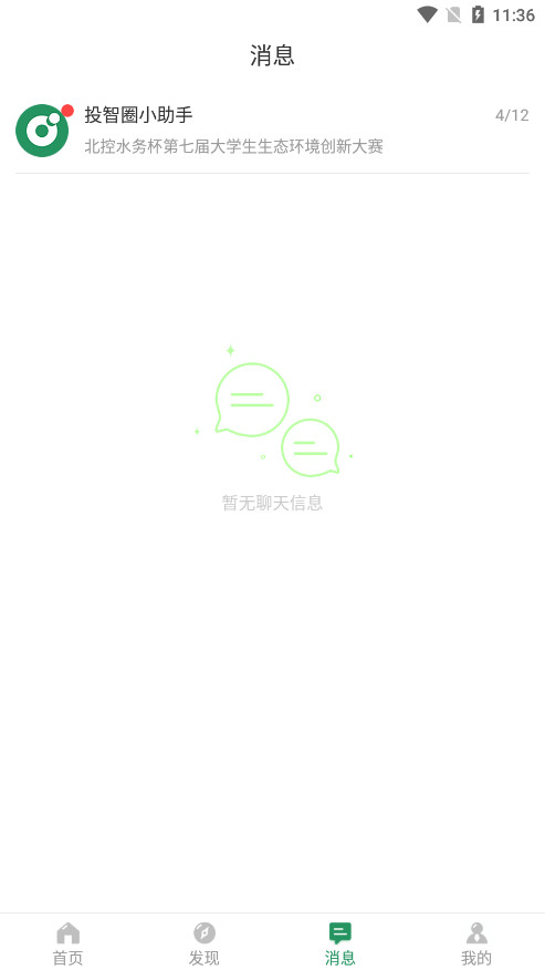 Ͷ��Ȧ�ٷ���v3.4.0��ͼ10