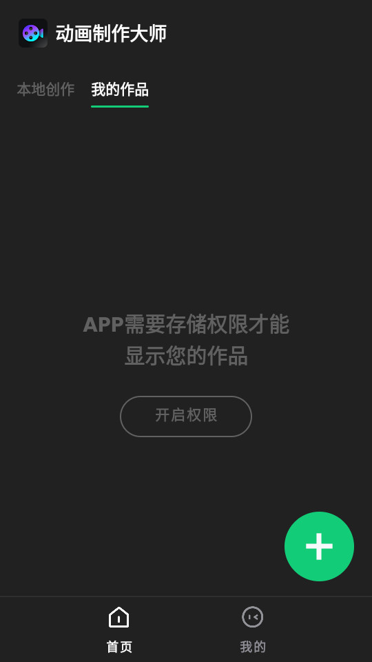 ����������ʦappv2.5.0��ͼ5