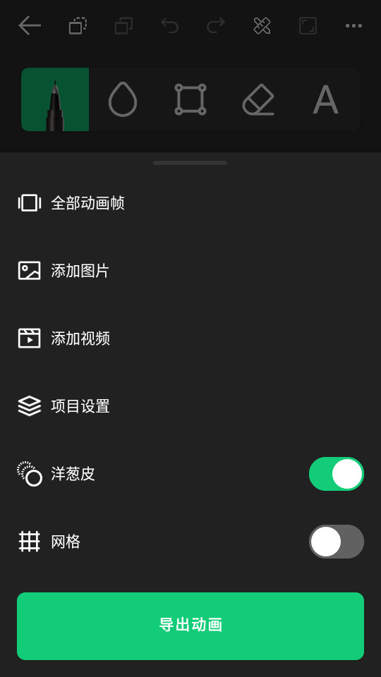����������ʦappv2.5.0��ͼ4