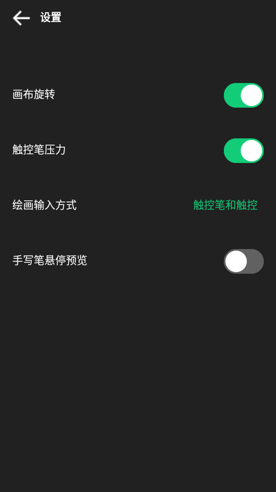����������ʦappv2.5.0��ͼ8