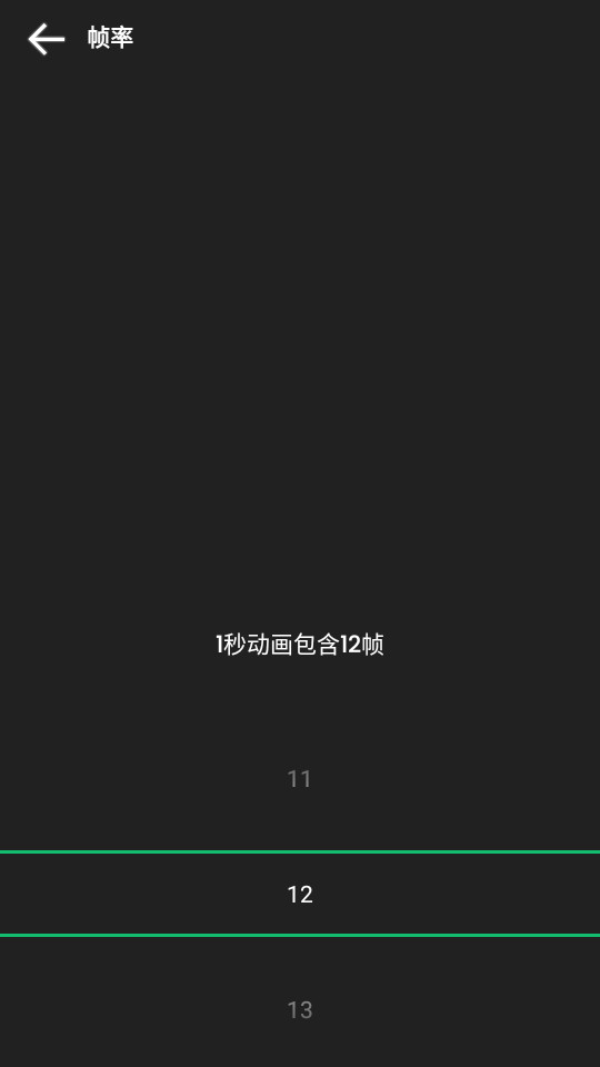 ����������ʦappv2.5.0��ͼ7