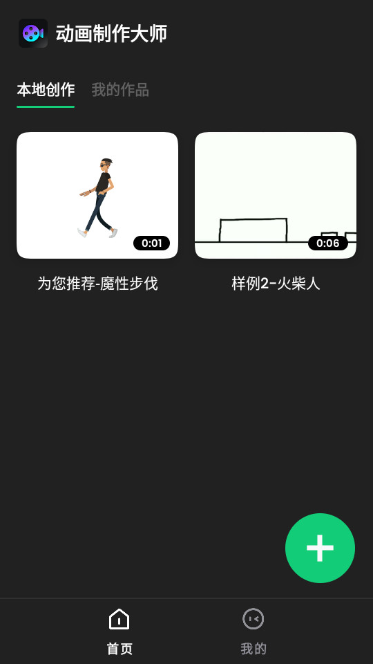 ����������ʦappv2.5.0��ͼ10