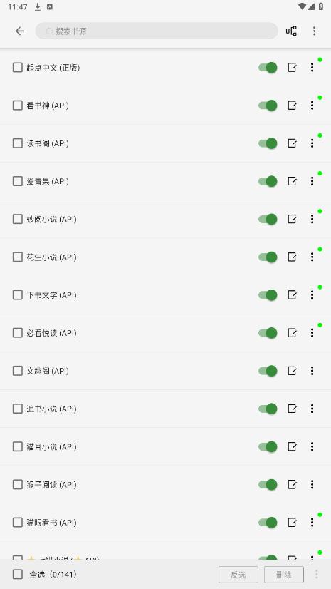 ���ѳ���appv3.23.082916 ��׿���ͼ6