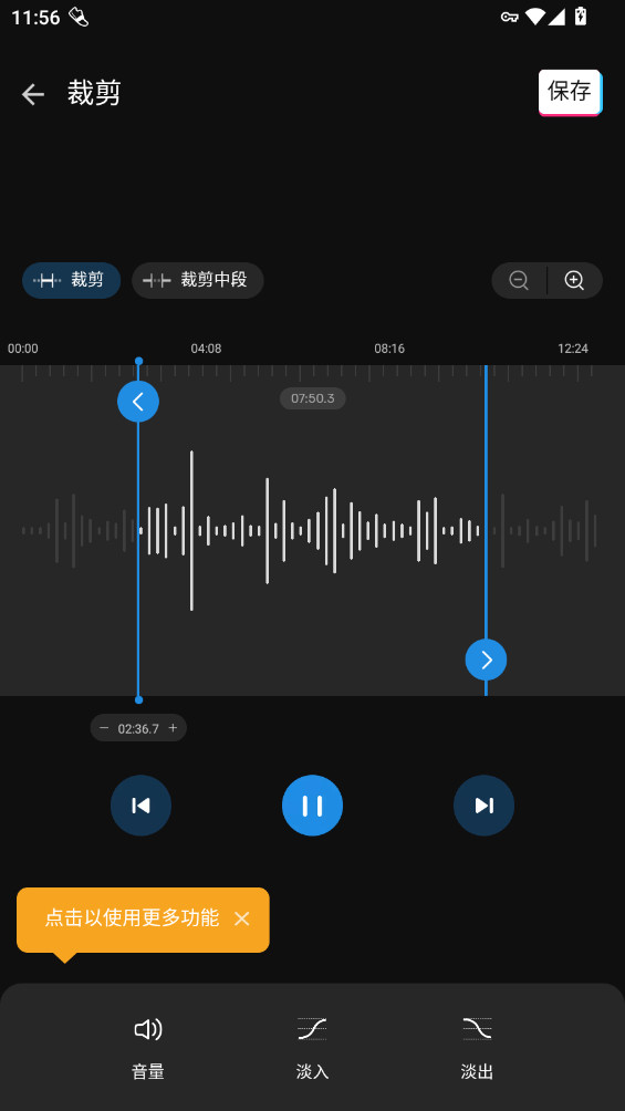 Ringtone Maker�����������ּ�����v1.01.61.0819.1��ͼ0