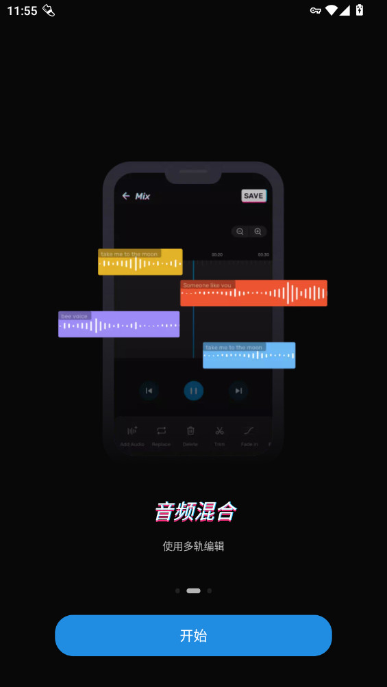 Ringtone Maker�����������ּ�����v1.01.61.0819.1��ͼ5