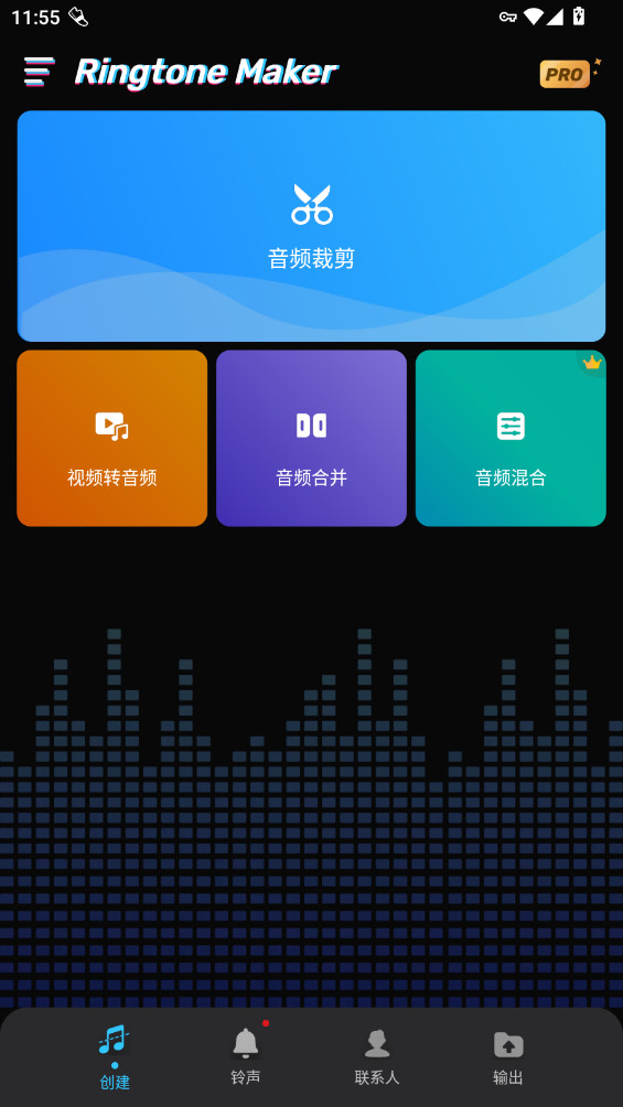 Ringtone Maker�����������ּ�����v1.01.61.0819.1��ͼ4