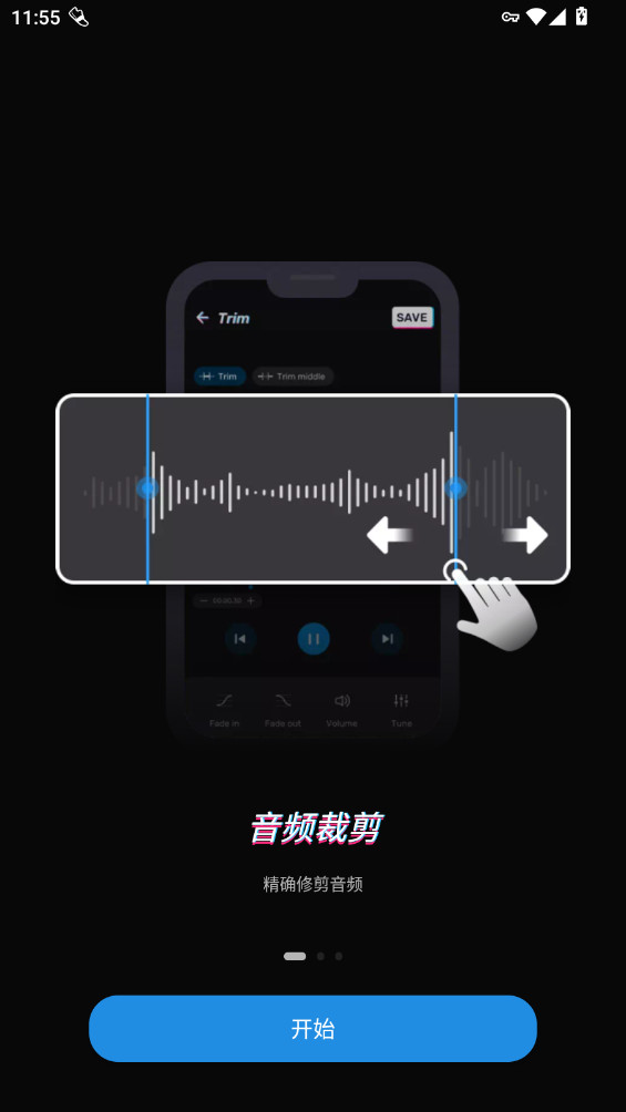 Ringtone Maker�����������ּ�����v1.01.61.0819.1��ͼ6