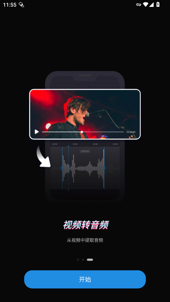 Ringtone Maker�����������ּ�����v1.01.61.0819.1��ͼ7