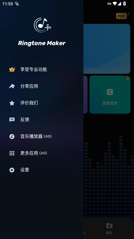 Ringtone Maker�����������ּ�����v1.01.61.0819.1��ͼ2