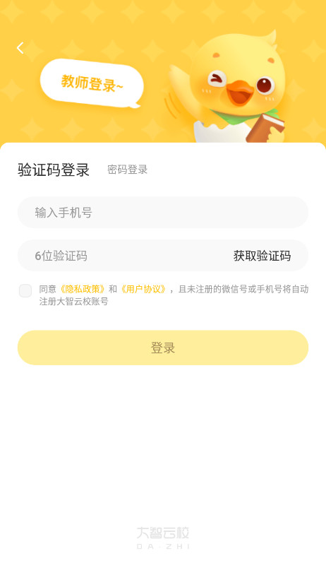 ������Уapp��ͼ1