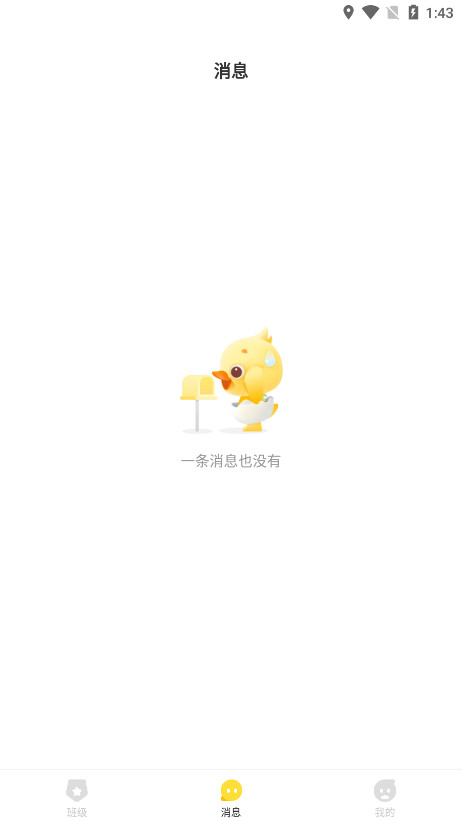 ������Уapp��ͼ5
