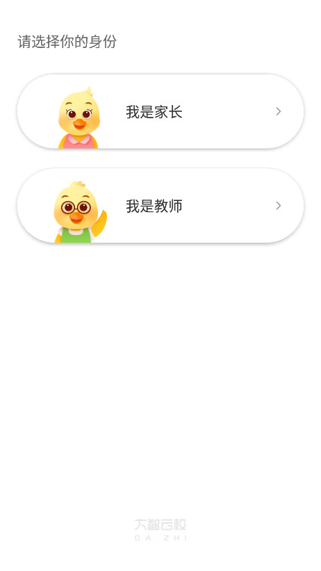 ������Уapp��ͼ0