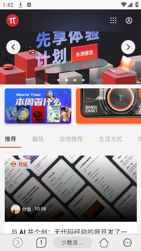 ��ϫ�����appv1.0.7��ͼ0
