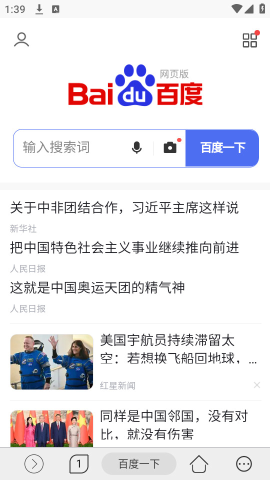 ��ϫ�����appv1.0.7��ͼ5
