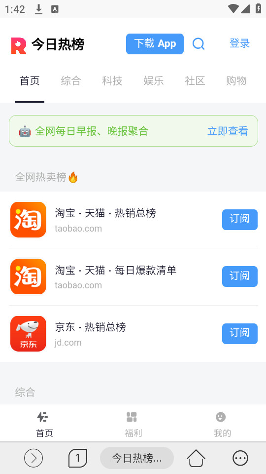 ��ϫ�����appv1.0.7��ͼ1