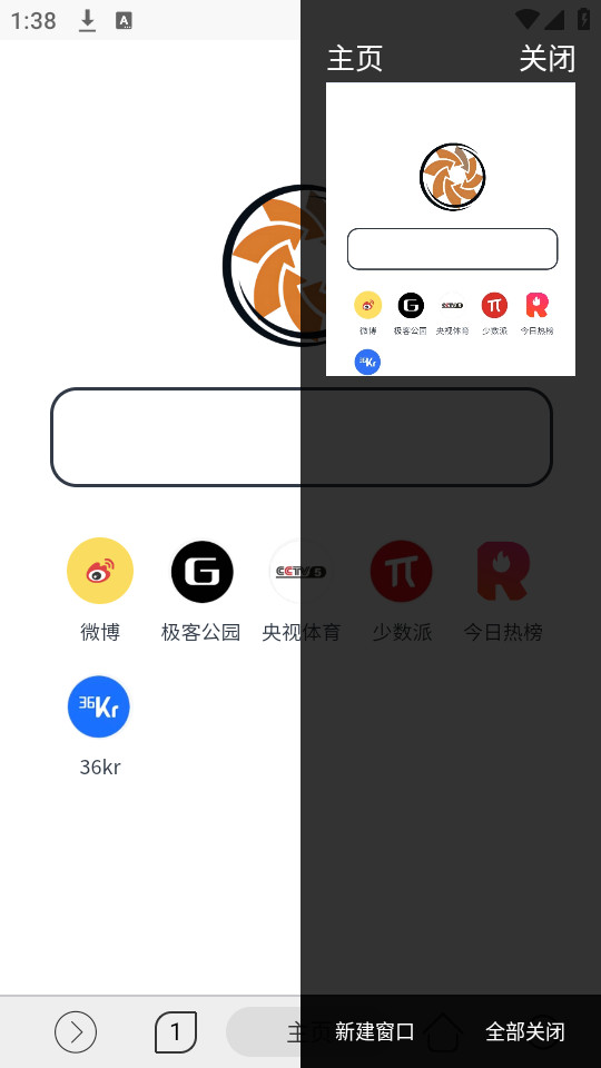 ��ϫ�����appv1.0.7��ͼ3