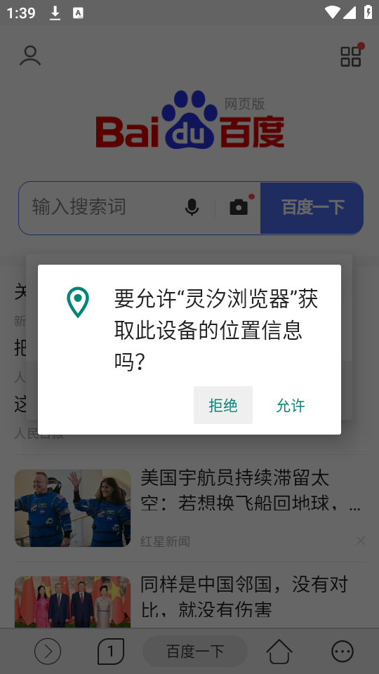 ��ϫ�����appv1.0.7��ͼ4