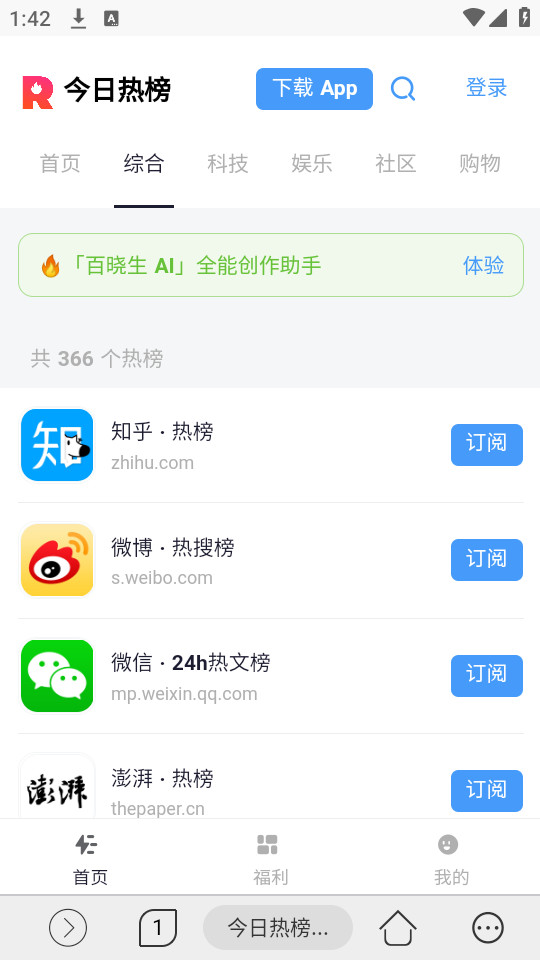 ��ϫ�����appv1.0.7��ͼ2