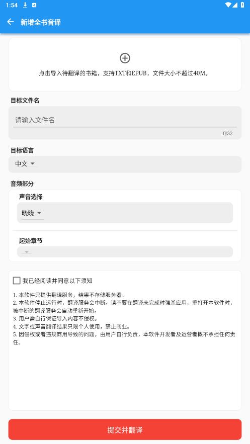 ȫ������app��׿��v1.0.0��ͼ0