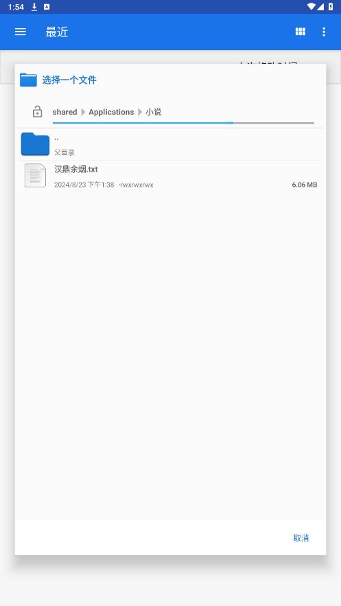 ȫ������app��׿��v1.0.0��ͼ2