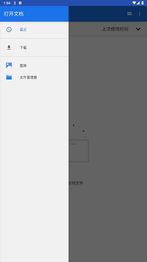 ȫ������app��׿��v1.0.0��ͼ4
