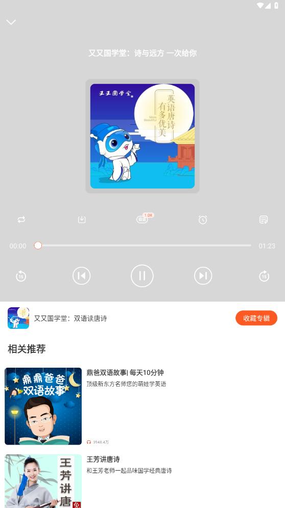 ��ѳ�����appv4.8.1 ���°��ͼ1
