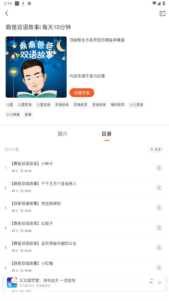 ��ѳ�����appv4.8.1 ���°��ͼ0