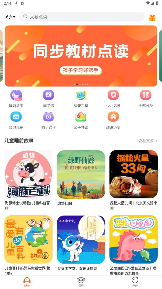 ��ѳ�����appv4.8.1 ���°��ͼ3