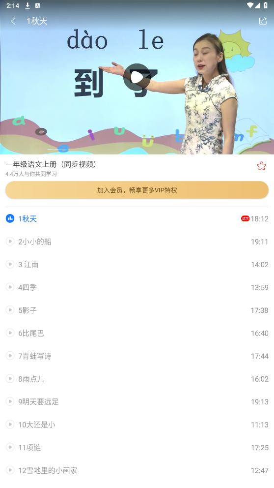 ��ѳ�����appv4.8.1 ���°��ͼ5