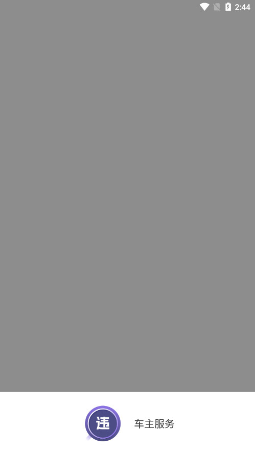 ��������appv4.9.1 �ٷ����ͼ0