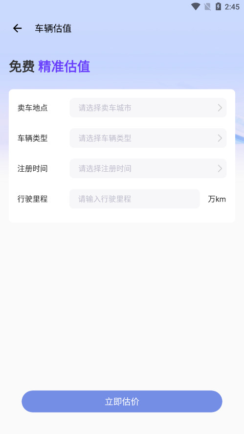 ��������appv4.9.1 �ٷ����ͼ4