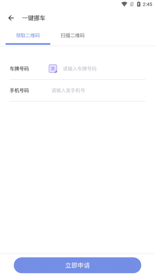 ��������appv4.9.1 �ٷ����ͼ9