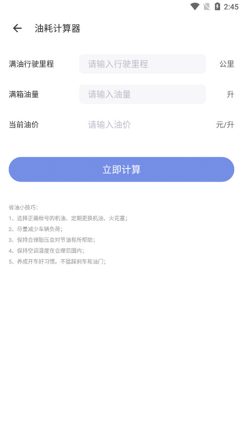 ��������appv4.9.1 �ٷ����ͼ6