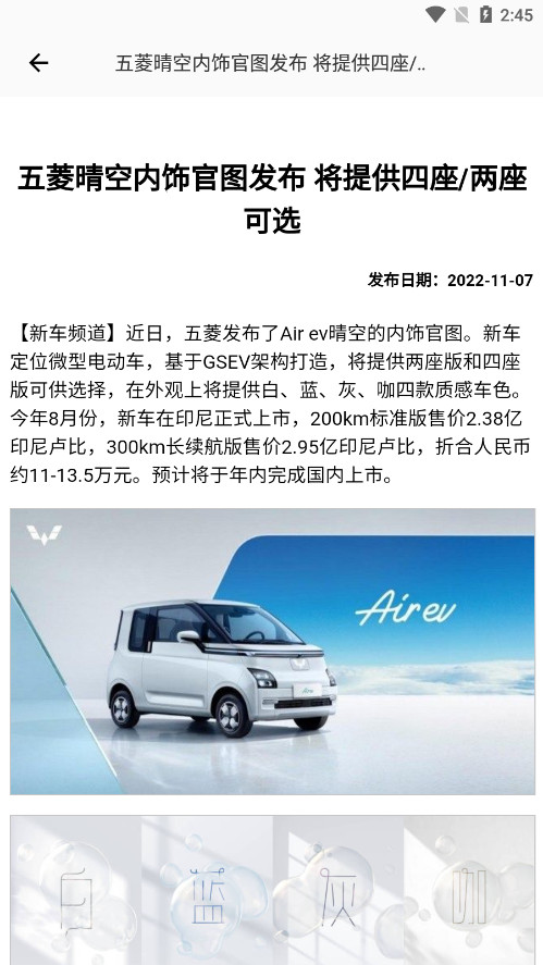 ��������appv4.9.1 �ٷ����ͼ7