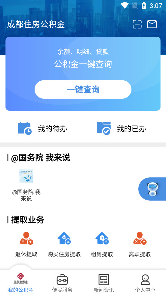 �ɶ�ס��������app�ٷ����ͼ0