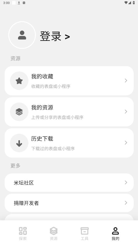 ��������鰲װ���ֻ���v1.0��ͼ0