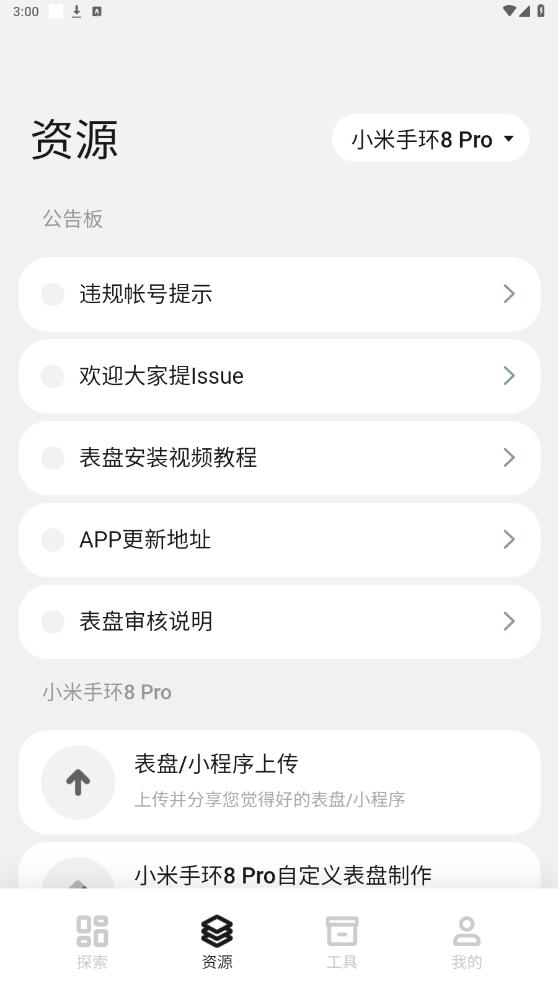 ��������鰲װ���ֻ���v1.0��ͼ1