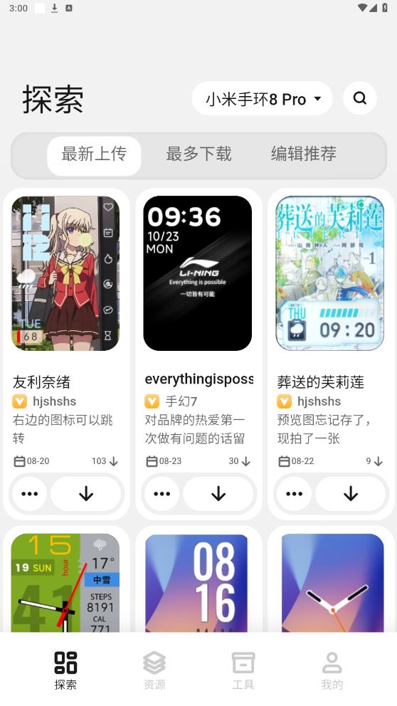 ��������鰲װ���ֻ���v1.0��ͼ2