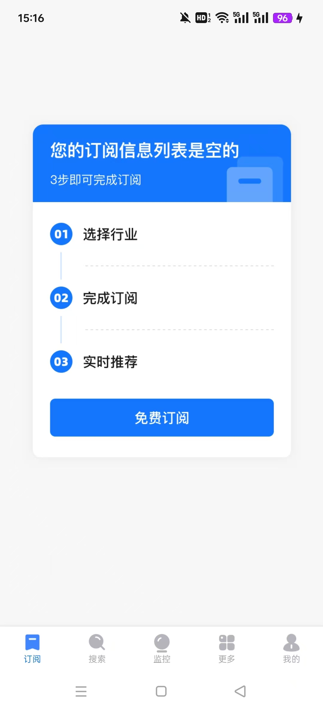 �����̻�appv1.0.4 ���°��ͼ1