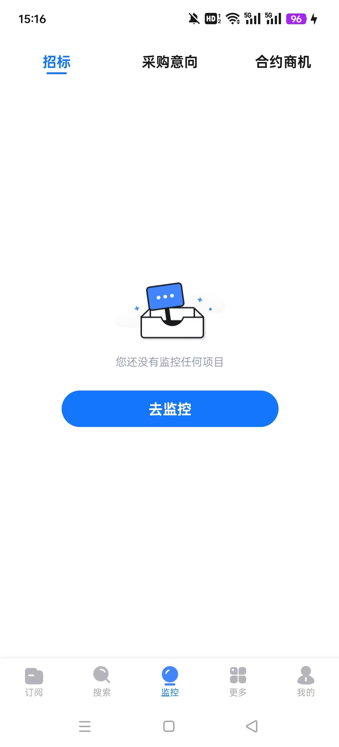 �����̻�appv1.0.4 ���°��ͼ6