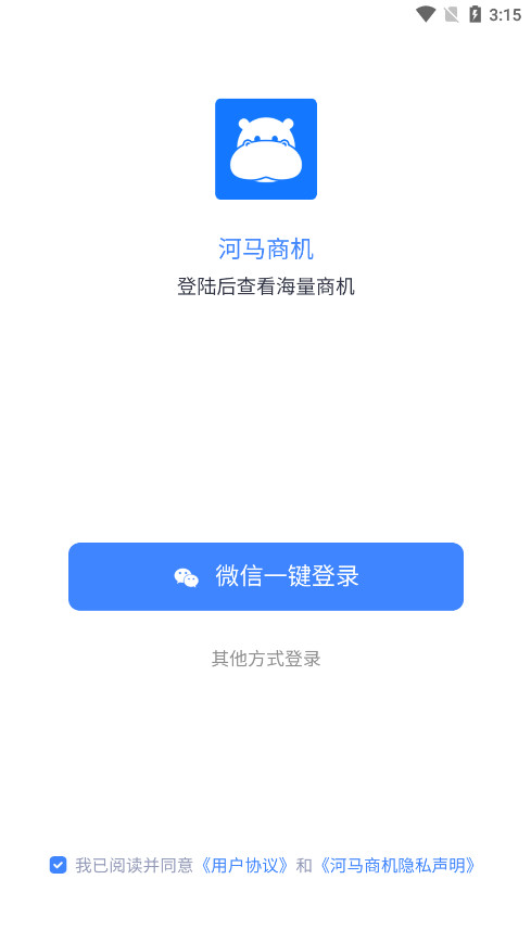 �����̻�appv1.0.4 ���°��ͼ9