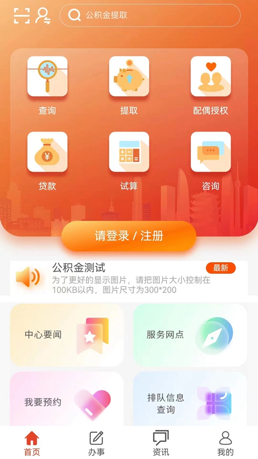 �人ס��������appv3.0.1.1��ͼ2