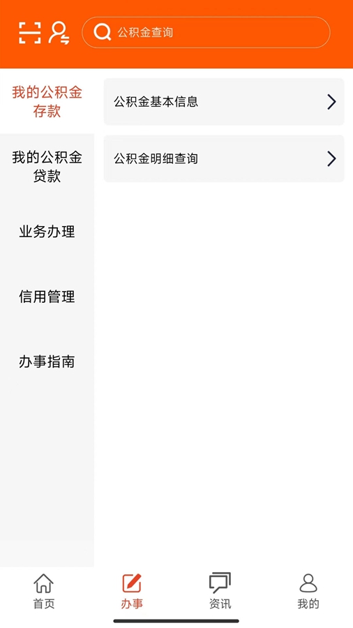 �人ס��������appv3.0.1.1��ͼ0