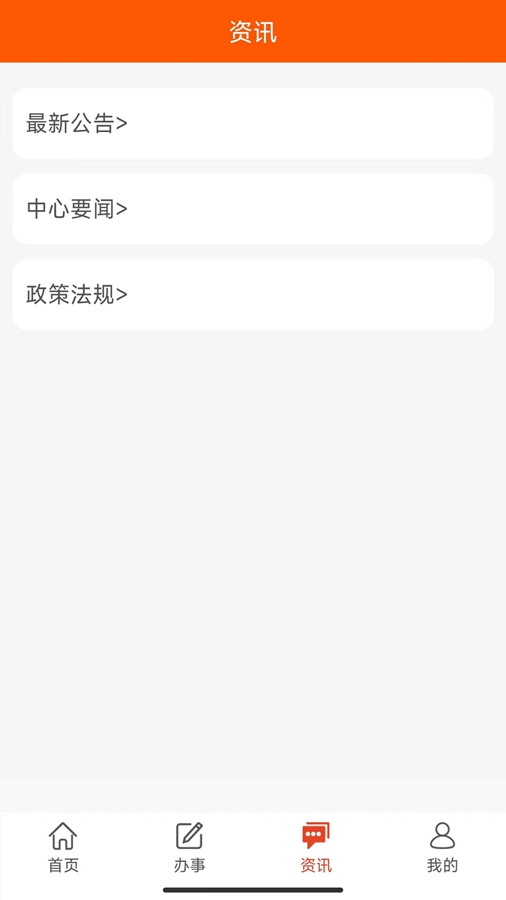 �人ס��������appv3.0.1.1��ͼ1