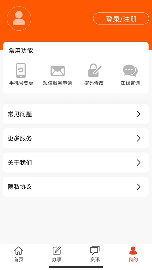 �人ס��������appv3.0.1.1��ͼ3