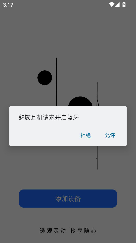 �����������v1.0.4��ͼ2