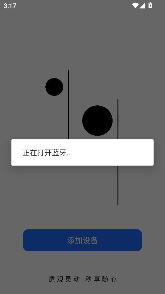 �����������v1.0.4��ͼ1